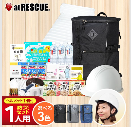 防災セット ヘルメットW1人用